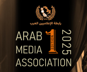 رابطة الإعلاميين العرب