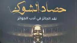 أخبار إعلامية